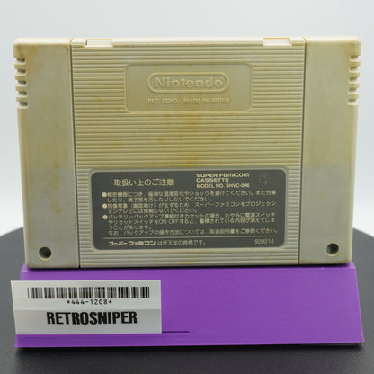 Super Mario Kart For Super Famicom SNES - 1992 JP