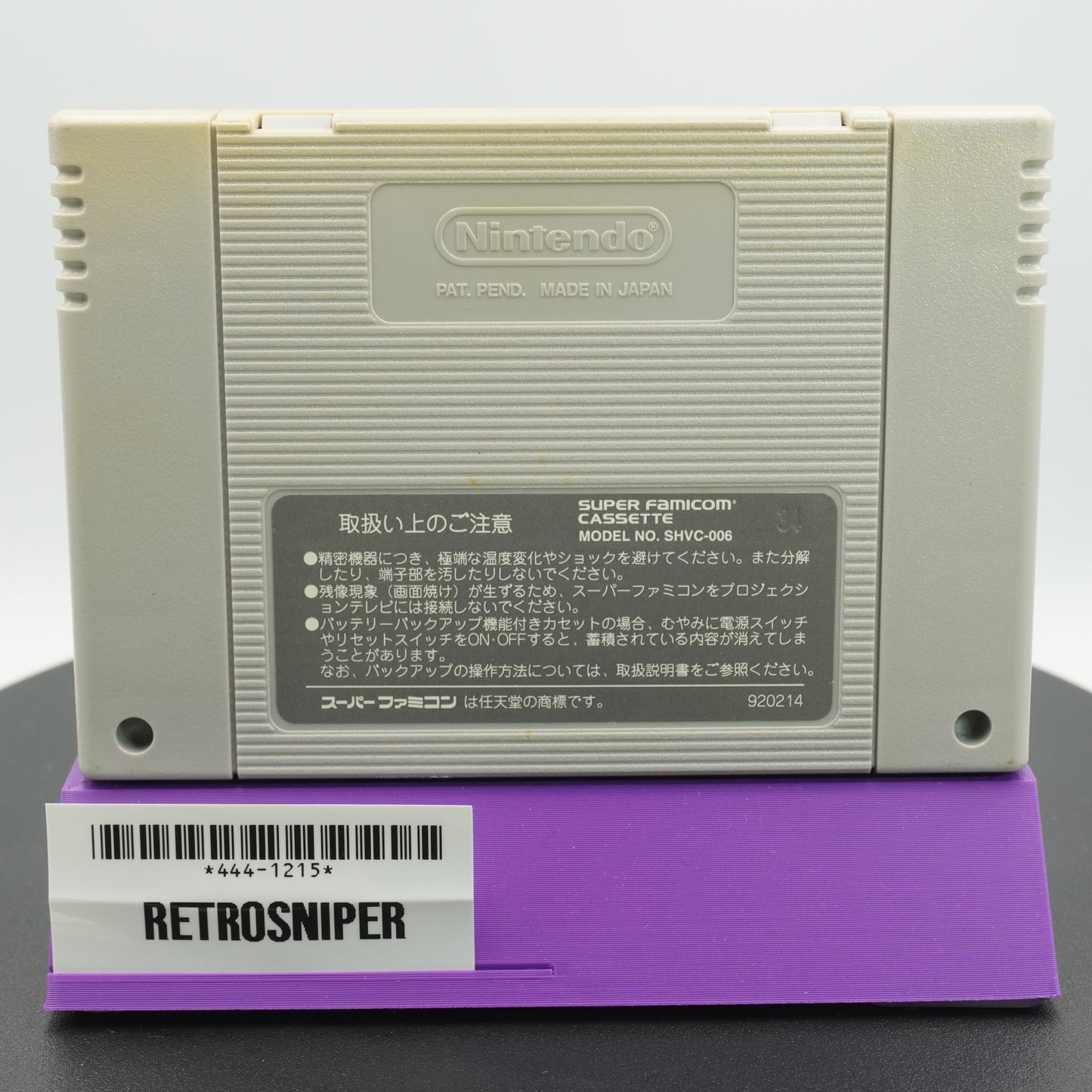 Jikkyou Powerful Pro Yakyuu '94 For Super Famicom SNES - 1994 JP