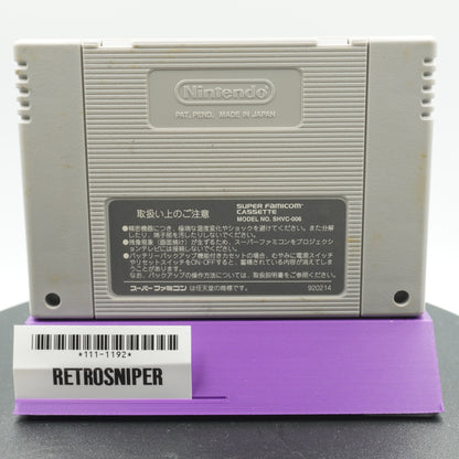 Larry Nixon's Super Bass Fishing (111-1192) Super Famicom - 1994 Japan