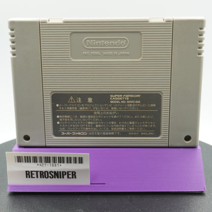 Donkey Kong Country 2: Diddy's Kong Quest (421-1081) Super Famicom - 1995 Japan
