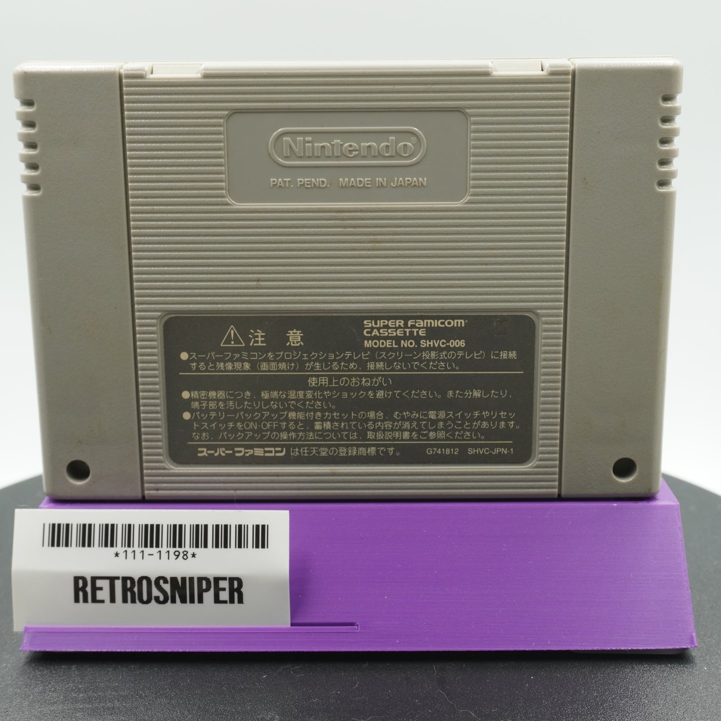 Super Mario RPG: Legend of the Seven Stars (111-1198) Super Famicom - 1996 Japan