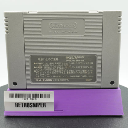 Final Fantasy VI (421-1069) Super Famicom - 1994 Japan
