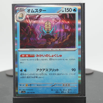 Front of card