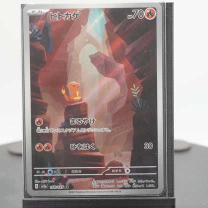 Charmander Full Art AR 168/165 SV2a 151 Pokemon Card Japanese RetroSniper.com Charmander Full Art AR 168/165 SV2a 151 Pokemon Card Japanese RetroSniper.com
