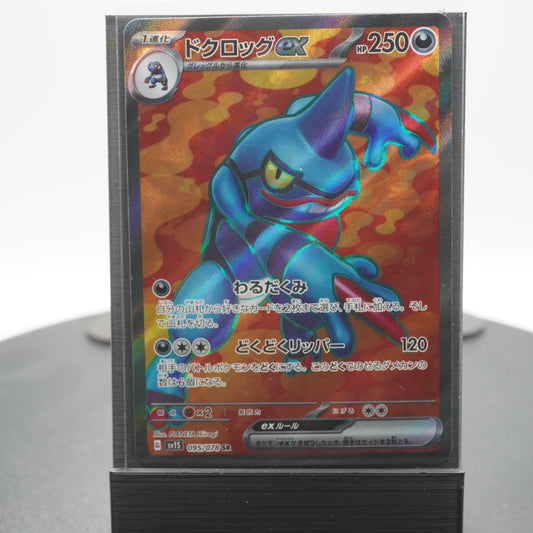 Toxicroak ex Full Art 090/078 SR SV1s Scarlet ex Pokemon TCG Japanese