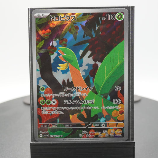 Tropius Full Alternate Art 074/073 AR SV1a Triple Beat Pokemon Card TCG Japanese