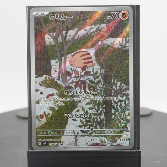 Swinub Full Alternate Art AR 106/100 SV9 Battle Partners Pokemon TCG Japanese