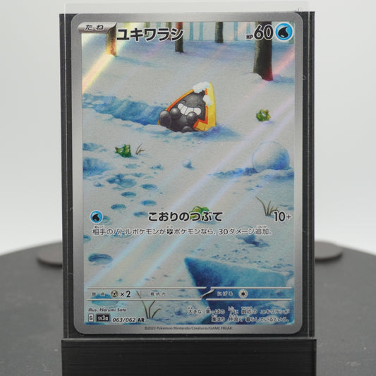 Snorunt Full Art AR 063/062 SV3a Raging Surf Pokemon TCG Japanese