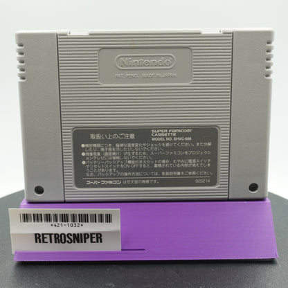 Secret of Mana (Seiken Densetsu 2) (421-1032) Super Famicom - 1993 Japan