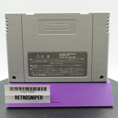 Leading Jockey 2 (421-1028) Super Famicom - 1995 Japan