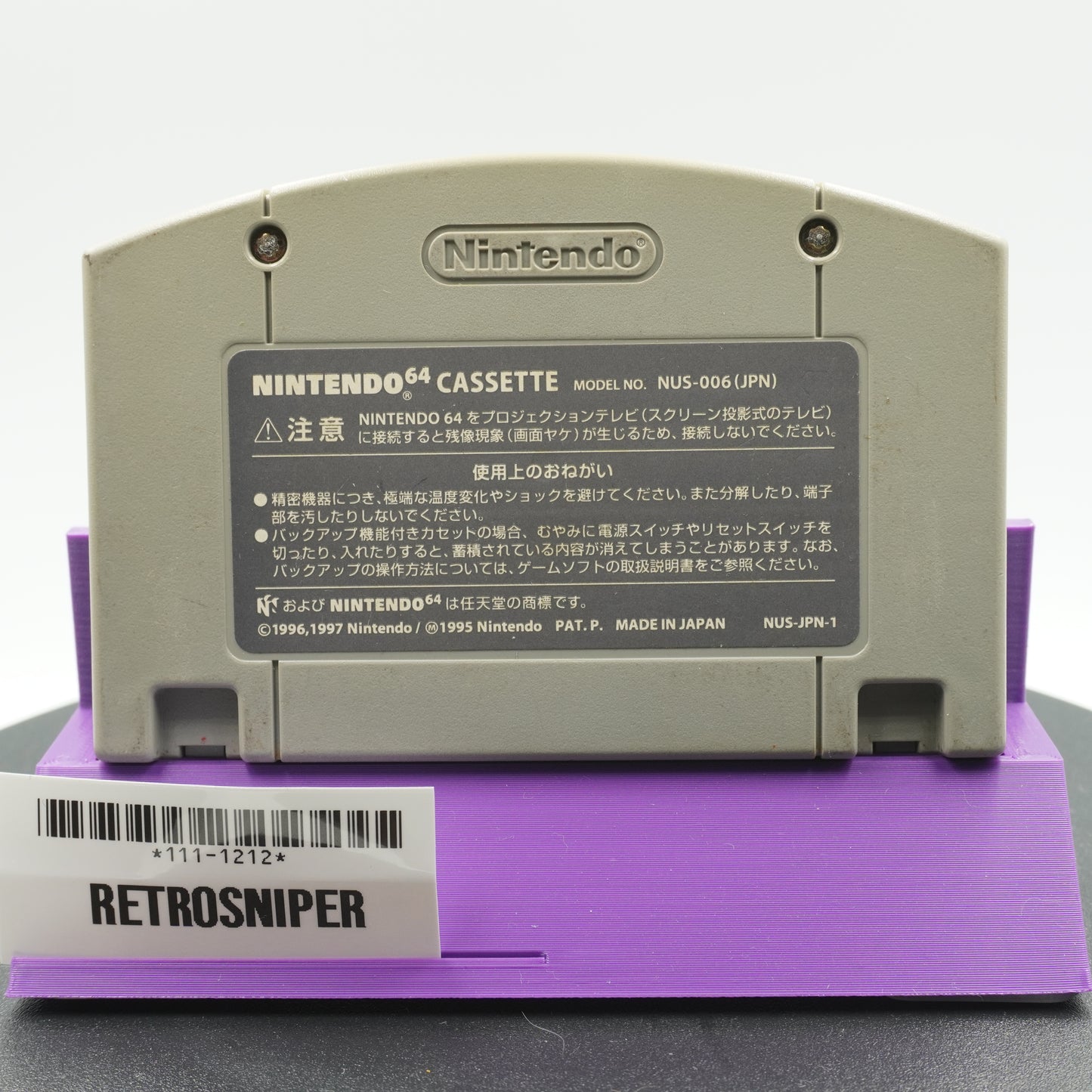 Banjo-Kazooie (111-1212) Nintendo 64 - 1998 Japan