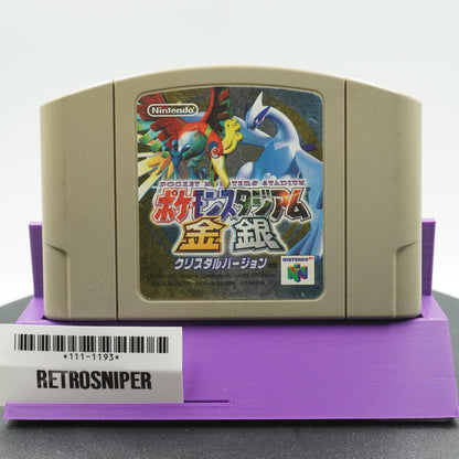 Pokémon Stadium Kin Gin (111-1193) Nintendo 64 - 2000 Japan