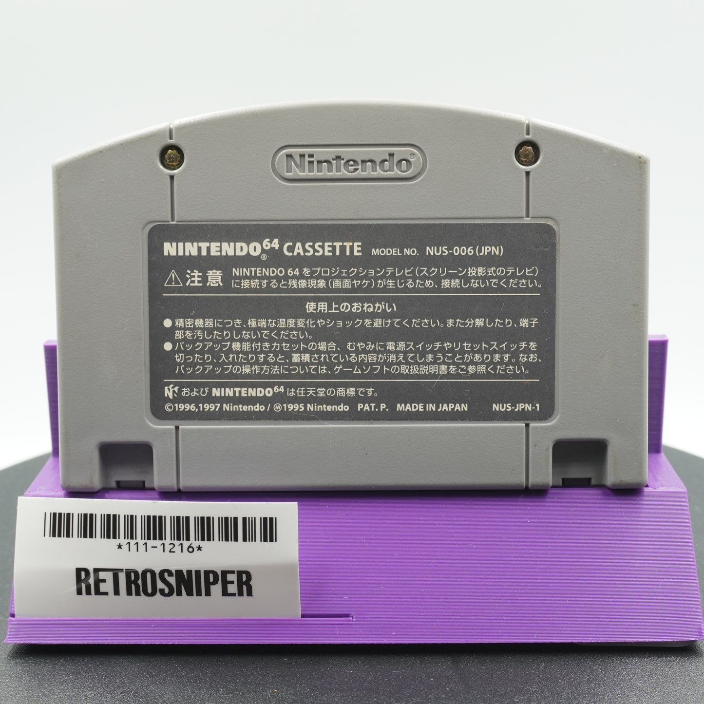 Bakuretsu Muteki Bangaioh (111-1216) Nintendo 64 - 1999 Japan