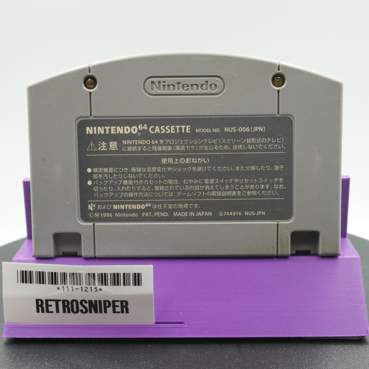 Wave Race 64 (111-1215) Nintendo 64 - 1996 Japan