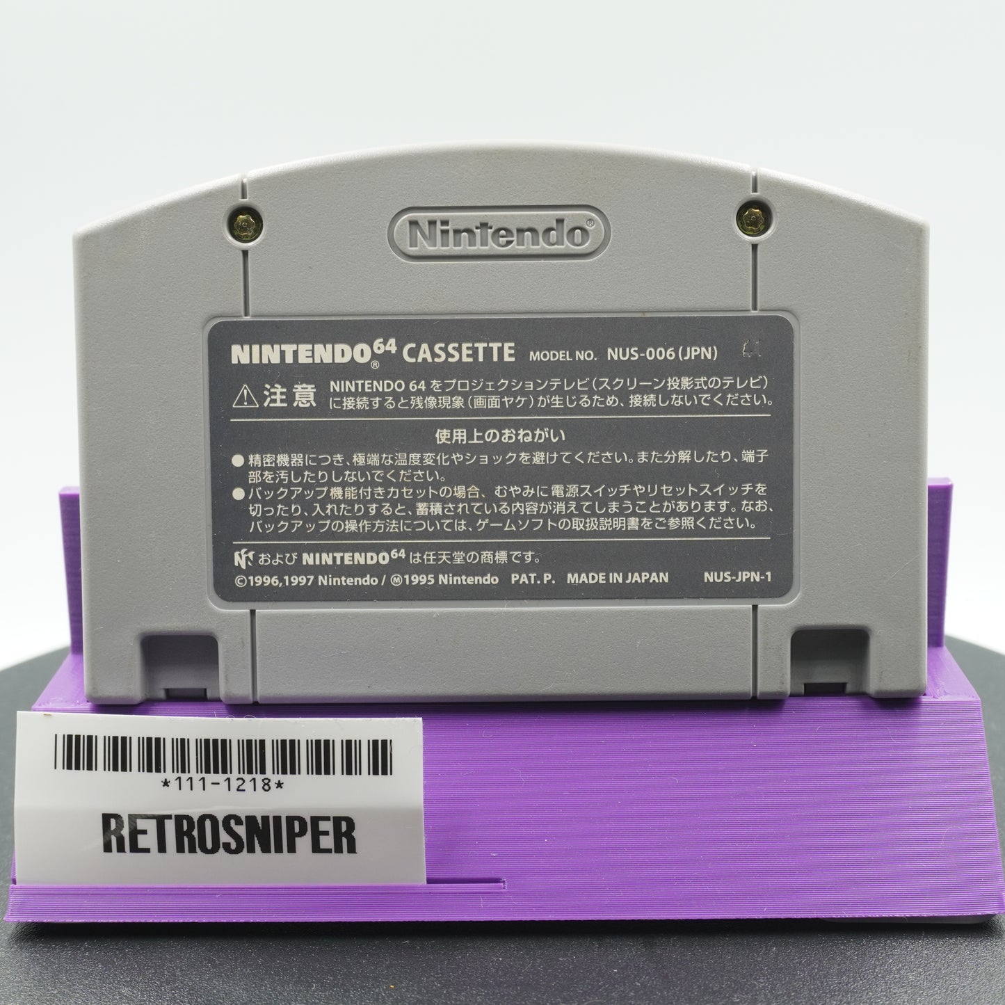 Choro Q 64 (111-1218) Nintendo 64 - 1998 Japan