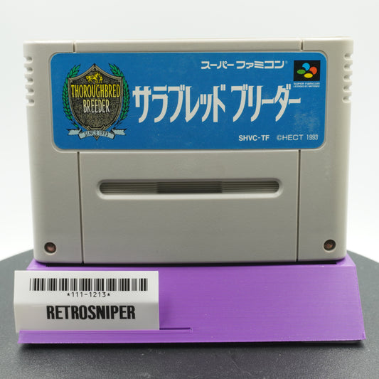 Thoroughbred Breeder (111-1213) Super Famicom - 1993 Japan