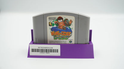 Diddy Kong Racing - Japanese - Nintendo 64 1997