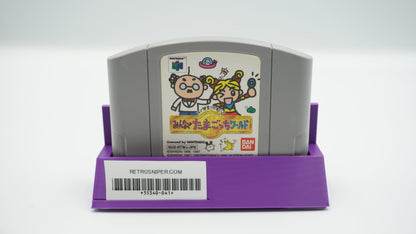 Tamagotchi World - Japanese - N64 - Cartridge