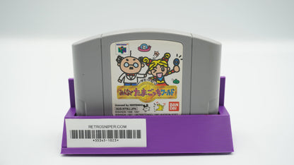 Tamagotchi World - Japanese - N64 1997 JP