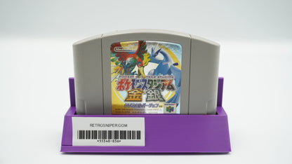 Pokemon Stadium Gold and Silver For Nintendo 64 - 2000 JP