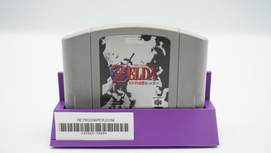 Legend of Zelda Ocarina of Time - Japanese - N64 1998