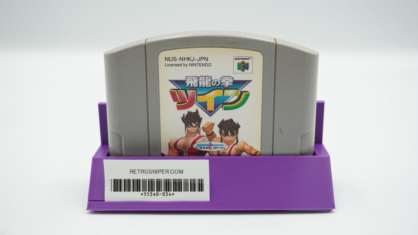 Flying Dragon Twin - Japanese - Nintendo 64 1997