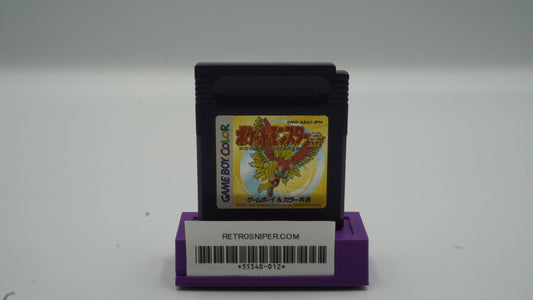 Pokemon Gold - Japanese - GBC - Cartridge