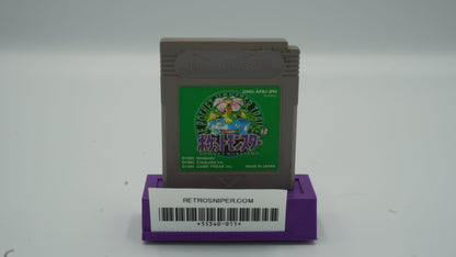 Pokemon Green - Japanese - GBC - Cartridge