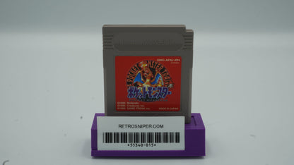 Pokemon Red -Japanese- GBC - Cartridge