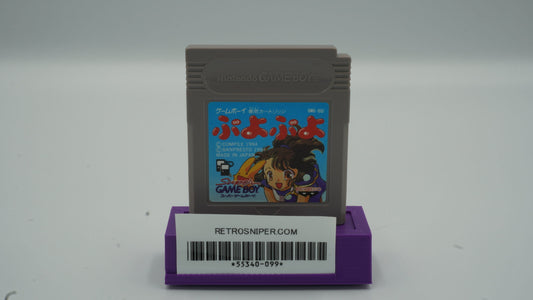 Puyo Puyo - Japanese - GameBoy - Cartridge