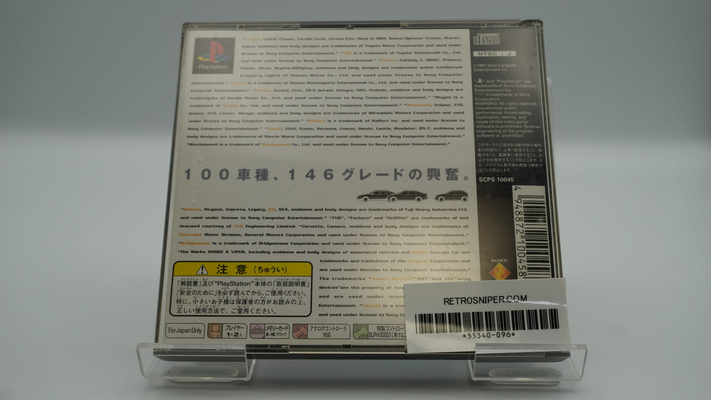 Gran Turismo - Japanese - PlayStation 1997