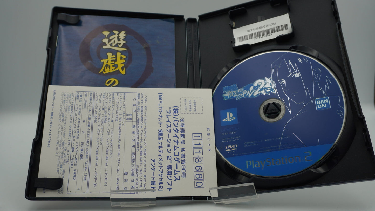 Naruto Shippuden Ultimate Ninja 5 - Japanese - PS2