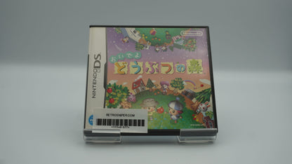 Animal Crossing Wild World Japanese Complete Nintendo DS 2005