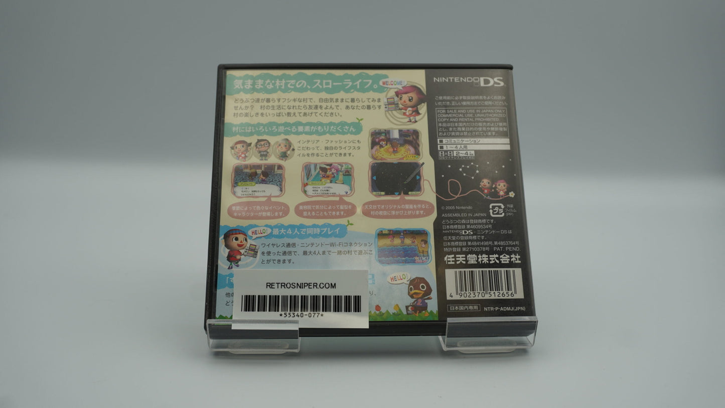 Animal Crossing Wild World Japanese Complete Nintendo DS 2005