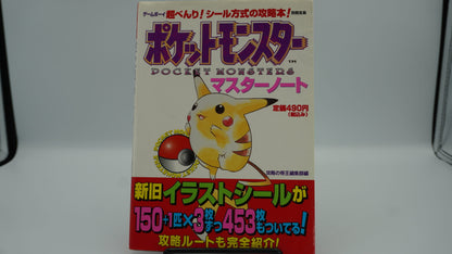 Pokemon Encyclopedia Red, Green, Blue