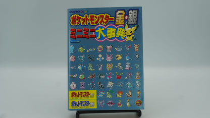 Pokemon Gold and Silver Strategy Guide Book  -  GBC