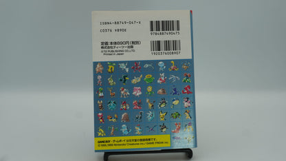 pokemon trading card game guide book Pokemon Gold and Silver Strategy Guide Book