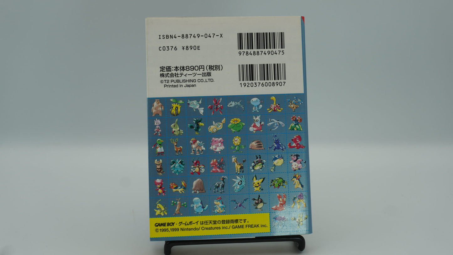 Pokemon Gold and Silver Strategy Guide Book  -  GBC