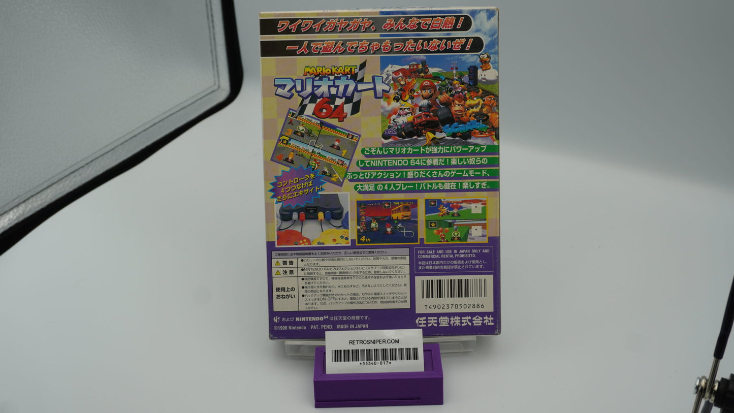 Mario Kart 64 - N64 - Japanese - 1996 With Box