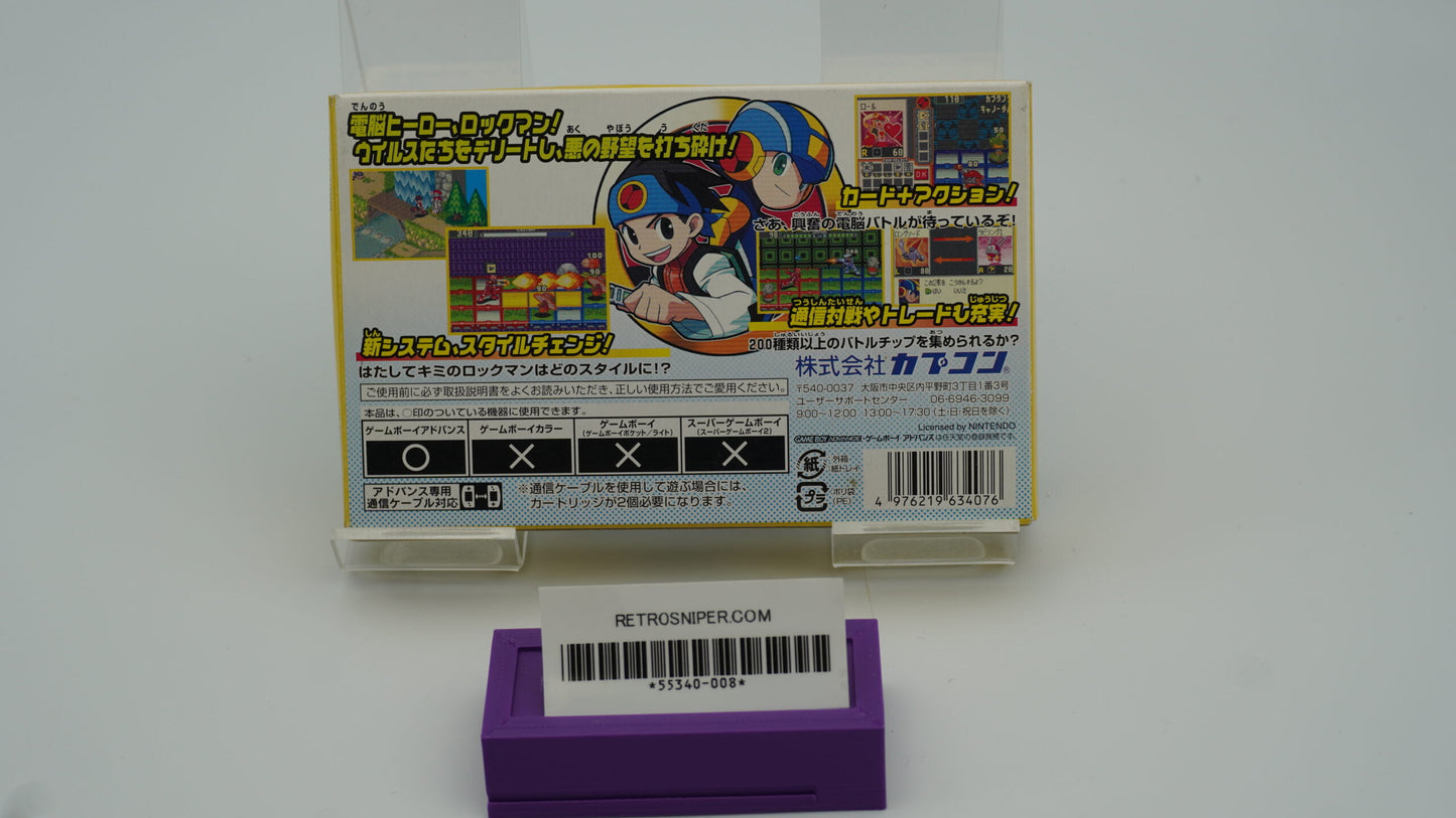 GBA Battle Network Rockman Exe 2 - Boxed