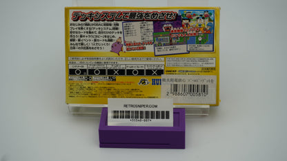 Momotaro Dentetsu G - GBA Japanese - Boxed