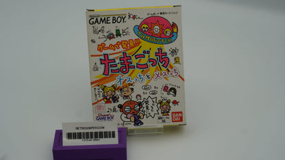 Tamagotchi: Osucchi to Mesucchi - GameBoy - JPN - Boxed