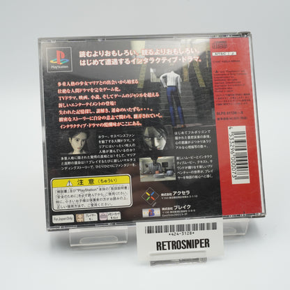 MARiA: Kimitachi ga Umareta Wake For PlayStation - 1998 JP