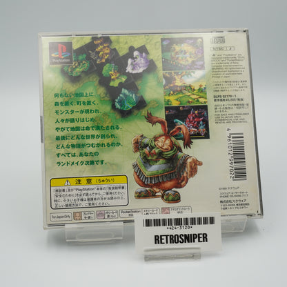 Legend of Mana For PlayStation - 1999 JP