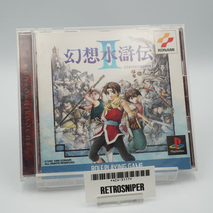 Genso Suikoden II For PlayStation - 1998 JP