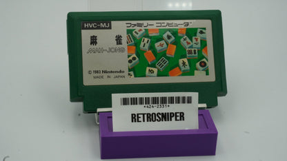 Mahjong - Japanese - Famicom