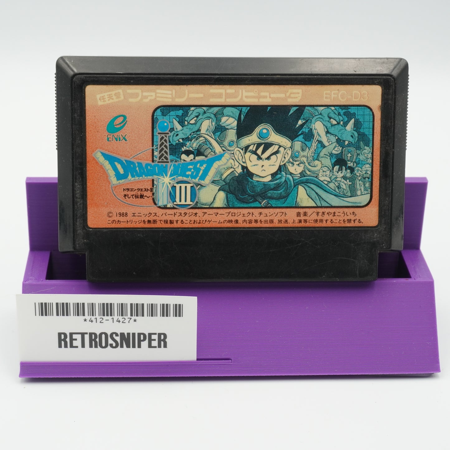 Dragon Quest III: Soshite Densetsu e For Famicom NES - 1988 JP