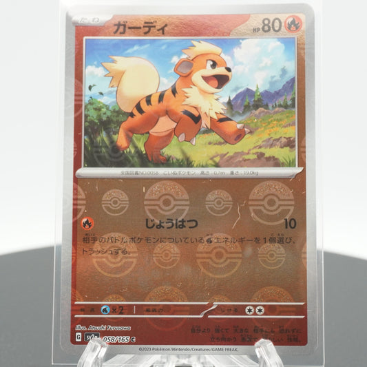 Growlithe Reverse Holo C 058/165 SV2a 151 Pokemon Card Japanese