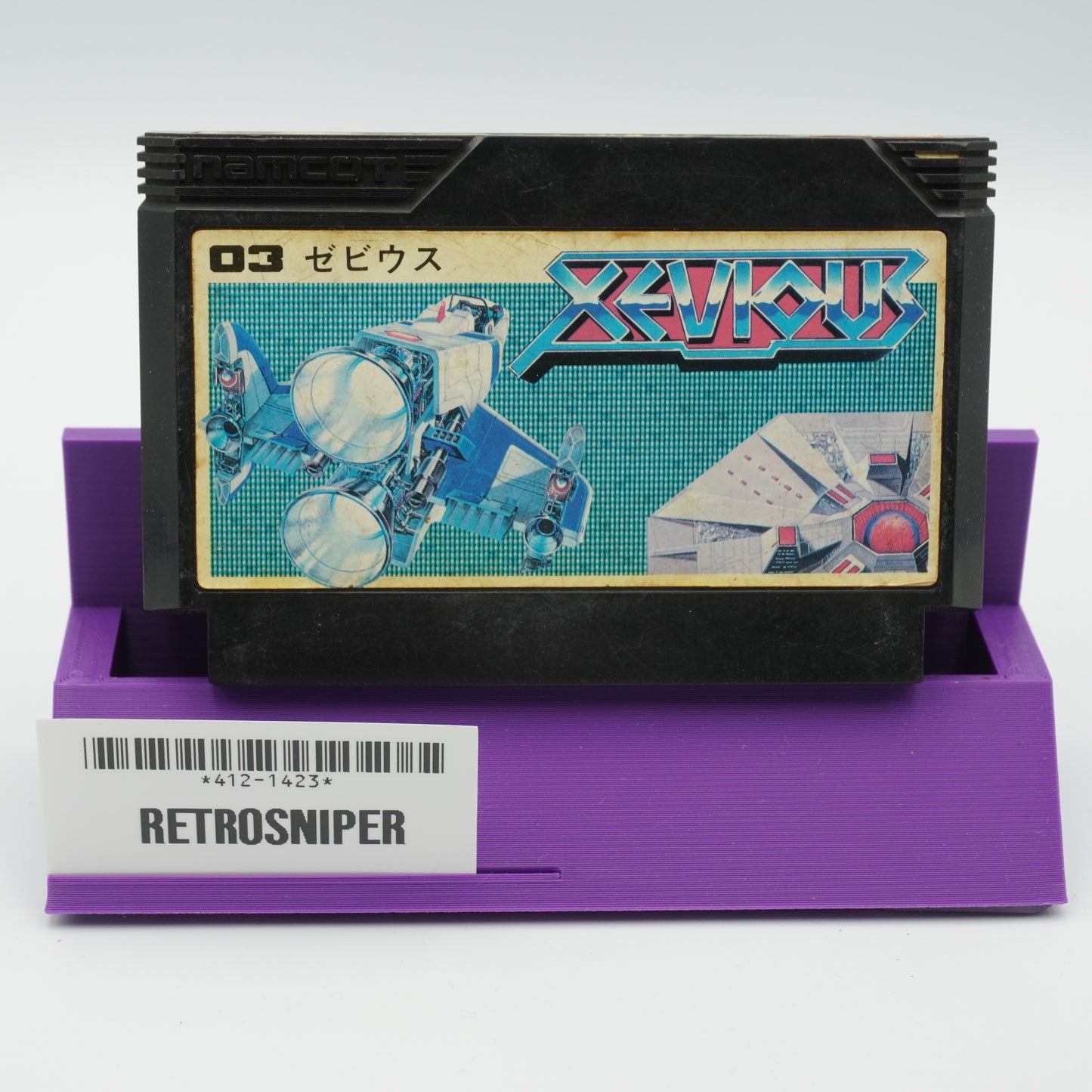 Xevious for Nintendo Famicom - 1984 JP