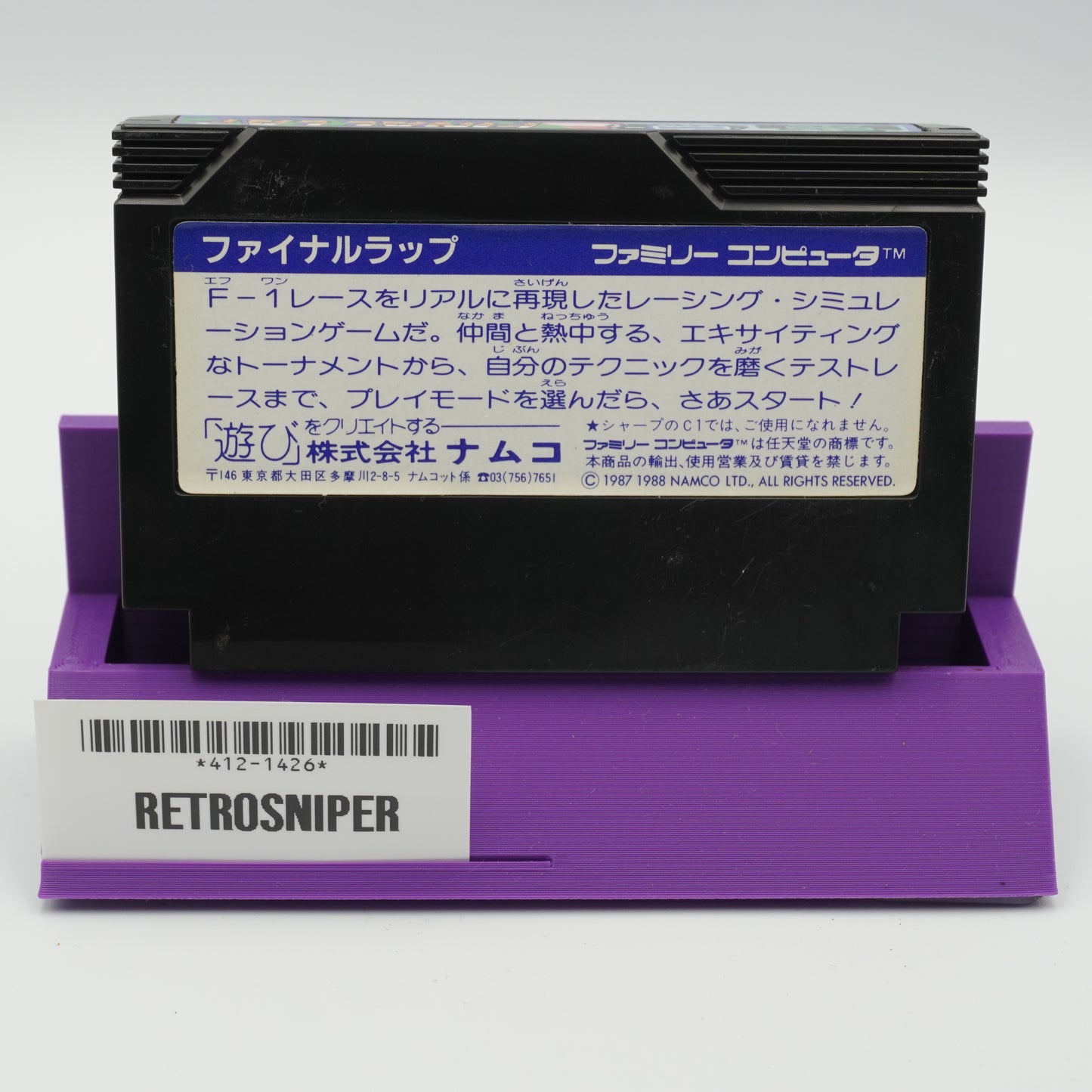 Final Lap for Nintendo Famicom - 1988 JP